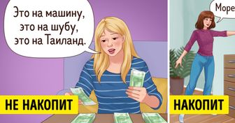 12 секретов экономии, которые помогут взять расходы под контроль и накопить на мечту