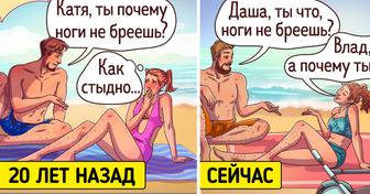 15+ обычных вещей, за которые нам давно пора перестать краснеть и оправдываться