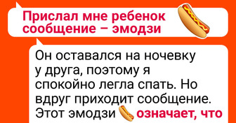 Одна мама придумала простую шифровку для переписок с сыном. И вот почему так стоит сделать всем родителям