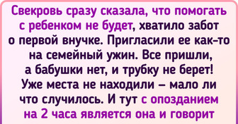 16 родственников с причудами, которые как будто проверяют нервы на прочность