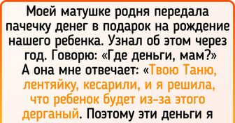 18 человек, которых родственники своими выкидонами так достали, что сил нет