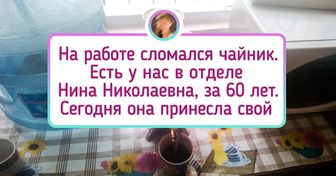 20+ человек без стеснения рассказали, с чем им приходится сталкиваться на работе