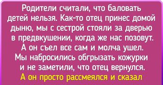 15+ человек, которые уже не смогут просто взять и забыть то, что творилось в их детстве