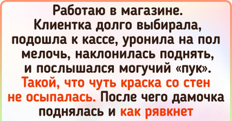 16 чудаковатых клиентов, после общения с которыми хоть трудовую на стол швыряй