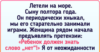19 историй от родителей, которые дали достойный отпор всезнайкам, лезущим с советами по воспитанию