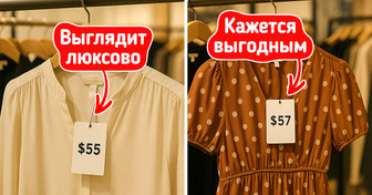 9 уловок маркетологов, на которые мы ведемся, сами того не замечая