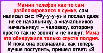 15 человек, у которых от стыда щеки разгорелись ярче гирлянд на новогодней елке