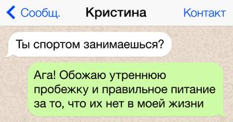 Короли переписки живут среди нас, и вот веские тому доказательства