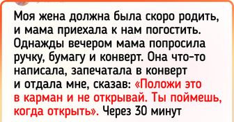 Люди рассказали о 10 странных ситуациях, которые не смогли объяснить. Некоторые напоминают сценарий фильма