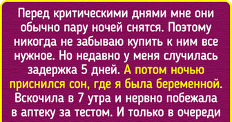 20+ человек рассказали о необычных снах, которые им когда-то привиделись