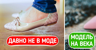 10 моделей обуви вне времени, которые стоят каждой вложенной в них копейки