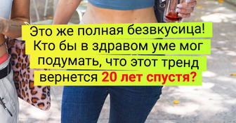 Пользователи сети назвали 15 нелепых модных трендов, которые доводят их до белого каления