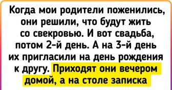 20+ историй, которые разнесли миф о том, что хороших свекровей не бывает