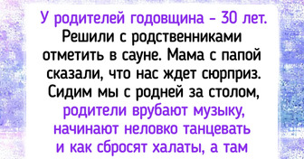 12 историй о родителях, которые откололи незабываемый номер