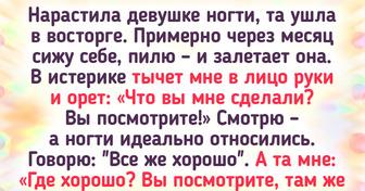 18 историй о том, как обычный визит к мастеру маникюра пошел не по плану