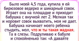 "Уступи мячик, ведь ты уже большой". Почему я не заставляю детей делиться игрушками, но и потакать им во всем не собираюсь