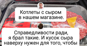 17 причудливых товаров, которые заставили покупателей чесать затылок и теряться в догадках