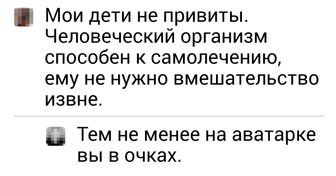 17 точных комментариев от пользователей с развитым чувством юмора