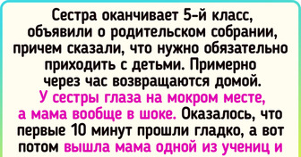 15+ историй про садики и школы, после которых захочется отдать ребенка сразу на работу