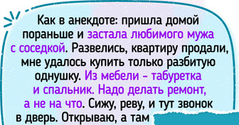 18 человек рассказали о родственниках, с которыми им действительно повезло