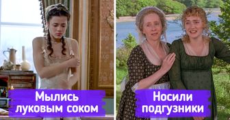 12 бытовых привычек наших предков, которые для современного человека ну просто тихий ужас