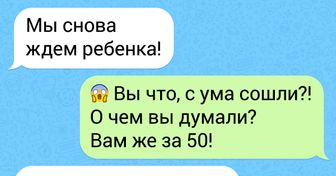 16 СМС от людей, которые бывают серьезными только на фото в паспорте