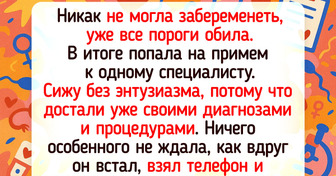 15 доказательств того, что помощь может прийти в трудную минуту откуда не ждали