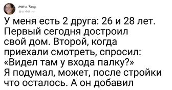 20+ красноречивых историй о дружбе, которая с годами становится только крепче