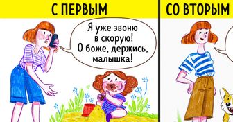 14 комиксов о разнице в отношении к первому и второму ребенку