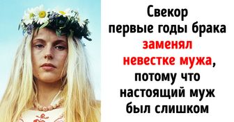 7 славянских обычаев, которые откроют глаза на то, как на самом деле жили наши предки