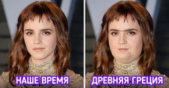 7 неоднозначных стандартов красоты прошлых эпох. К счастью, мы их уже не застали
