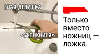 15 ехидных комментариев от тех, кто умеет сразить своими словами наповал