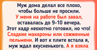 15 человек рассказали, как проучили обидчиков