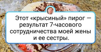 20+ человек показали, что получается, когда ты не умеешь готовить, но не сдаешься