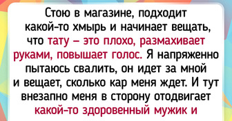 20+ человек, которые однажды открыли дверь в магазин, а попали в театр абсурда