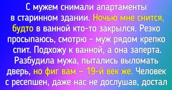 15 историй, которым довольно-таки сложно найти объяснение