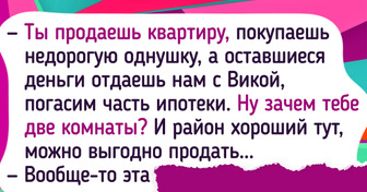 История женщины, которая научилась говорить "Нет" и обрела свободу