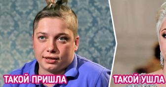 16 пацанок, которые так изменились на шоу о преображениях, что родная мама не узнала