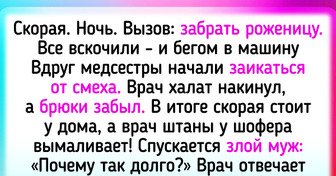 20+ совершенно незабываемых историй о том, что могут учудить коллеги по работе