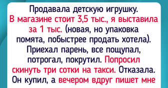 16 человек, которые просто хотели продать свои вещи в интернете, а попали в бразильский сериал
