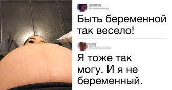Мы нашли комментарии интернет-пользователей, которые заставят вас рыдать от смеха