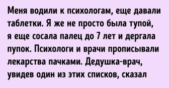 Можно я выскажусь от лица «тупого ребенка»?