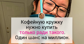 17 идеальных фото, которые даже самого привередливого перфекциониста заставят хлопать в ладоши, словно ребенка