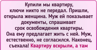 16 людей, которые такое учудили, что хоть стой хоть падай