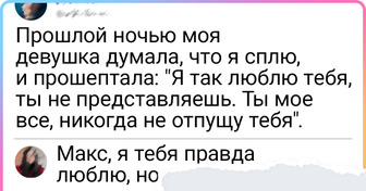 16 эпичных комментаторов, которые могли бы держать язык за зубами, но решили ни в чем себе не отказывать
