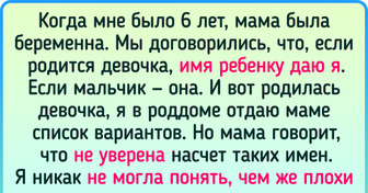 17 искрометных историй из роддома, которые по накалу страстей могут сравниться лишь с бразильскими сериалами
