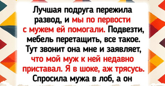 17 историй о том, как даже самая крепкая дружба может дать трещину