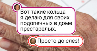 14 украшений ручной работы, которые могли бы стать экспонатами музея