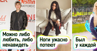 11 вещей, о которых когда-то мечтала любая модница, а сейчас о них даже вспоминать стыдно