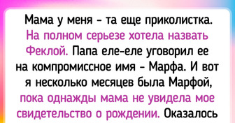 16 доказательств того, что легче ответить на вопросы в «Кто хочет стать миллионером», чем выбрать имя ребенку